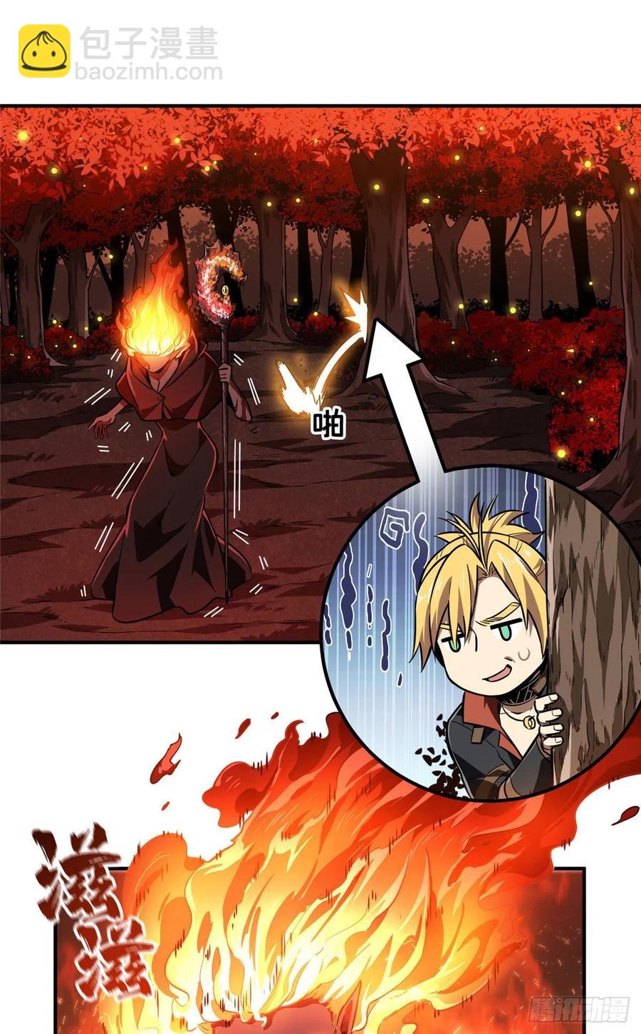 第79话 炎女巫卡修-第84话