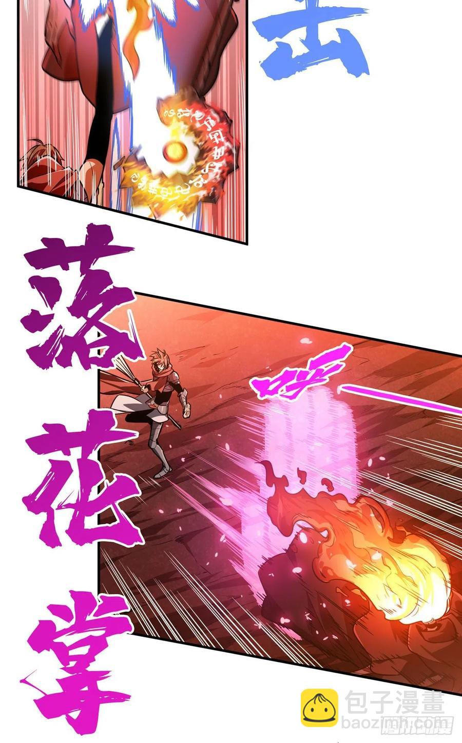 第79话 炎女巫卡修-第84话