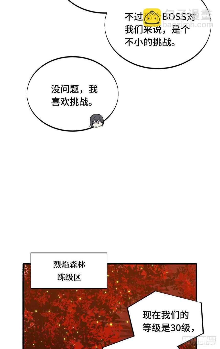 第79话 炎女巫卡修-第84话