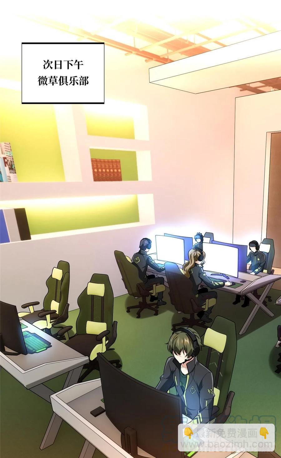 第81话 三次机会-第86话