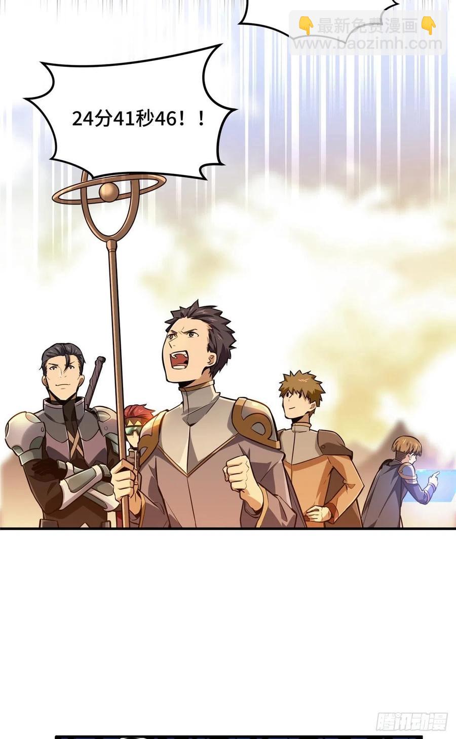 第81话 三次机会-第86话