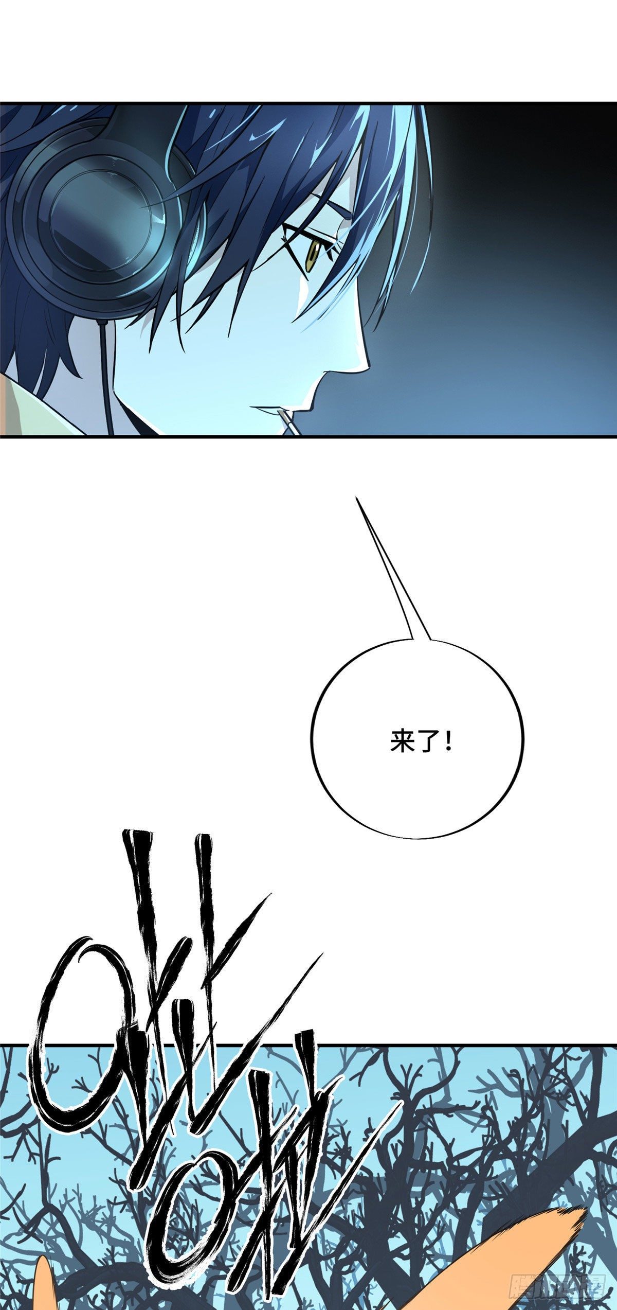 第8话 暗夜猫妖-第10话