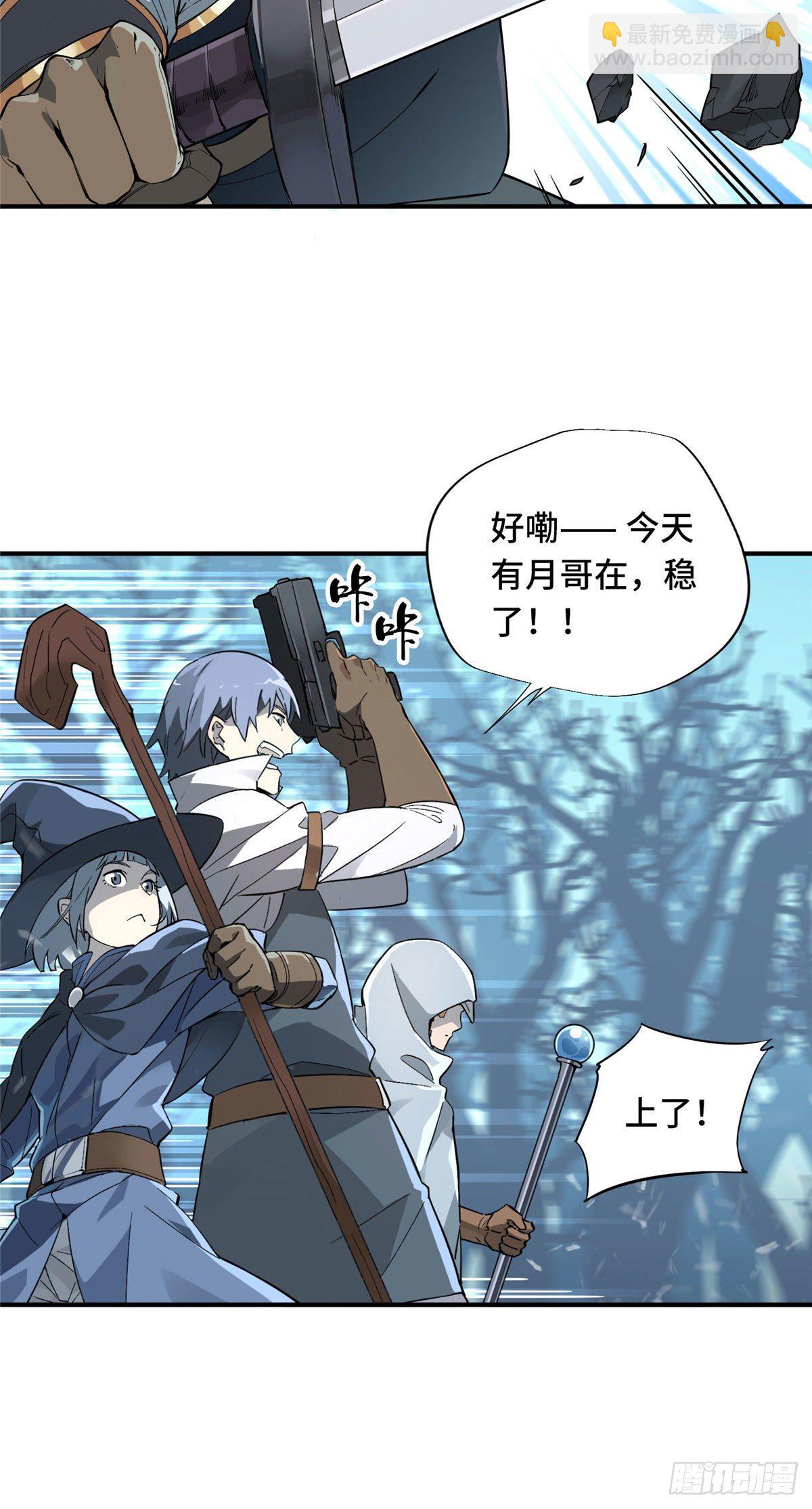 第8话 暗夜猫妖-第10话