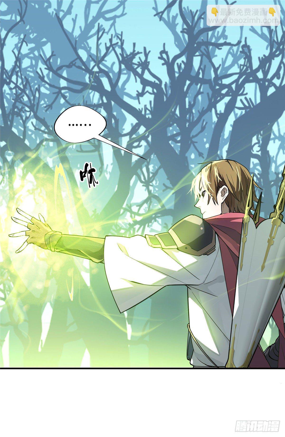 第8话 暗夜猫妖-第10话