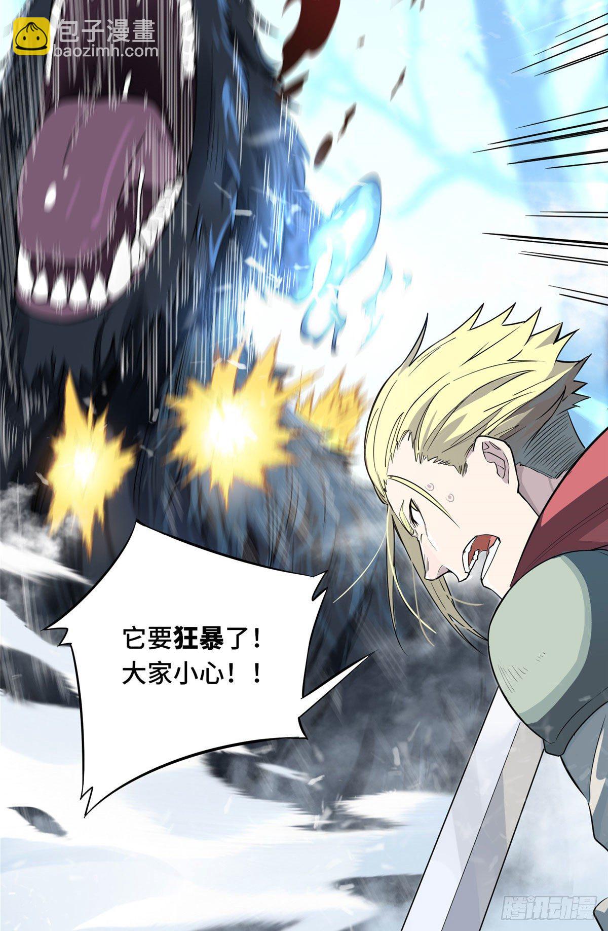 第8话 暗夜猫妖-第10话