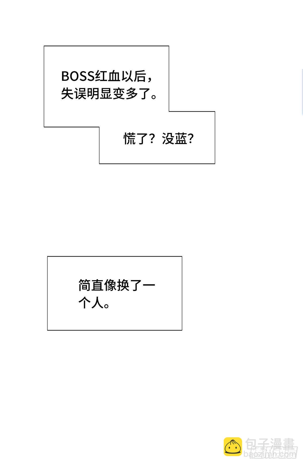 第8话 暗夜猫妖-第10话