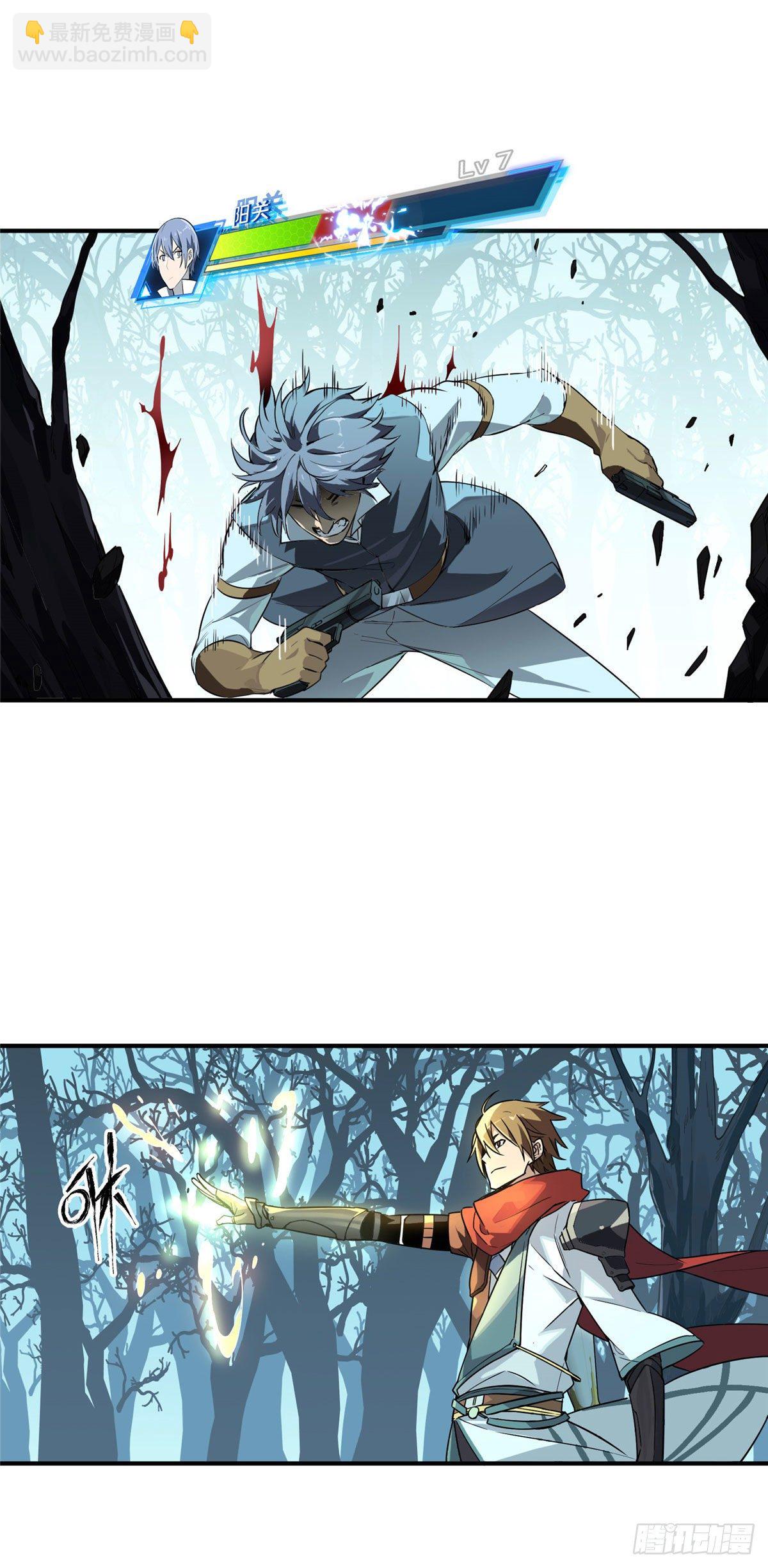 第8话 暗夜猫妖-第10话