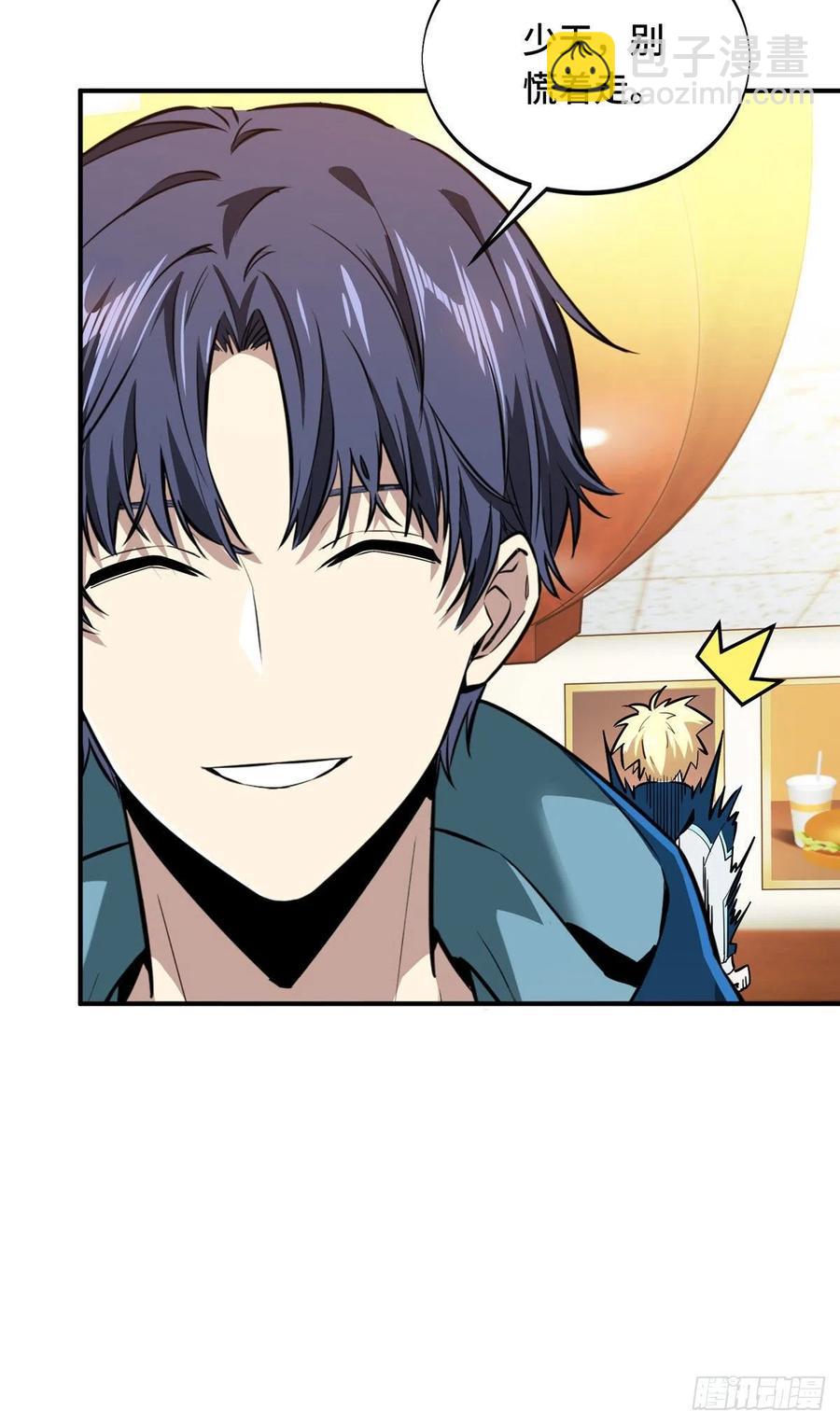 第84话 蓝雨队长喻文州(1/2)-第90话