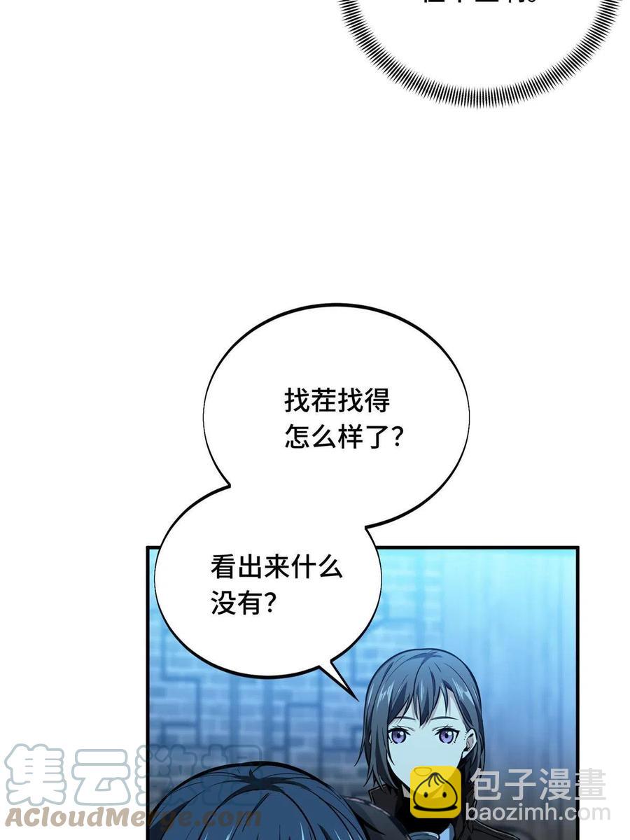 第87话 了不起的新人(1/2)-第94话