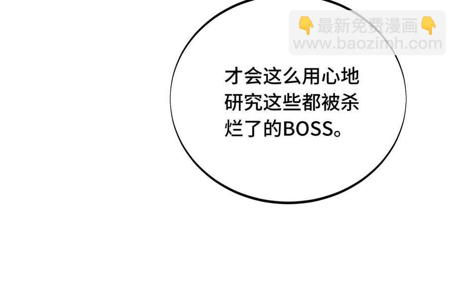 第87话 了不起的新人(1/2)-第94话