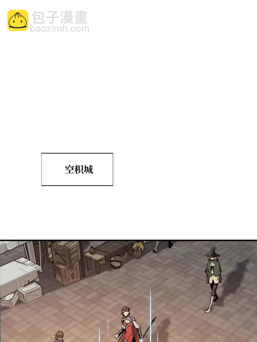 第87话 了不起的新人(1/2)-第94话