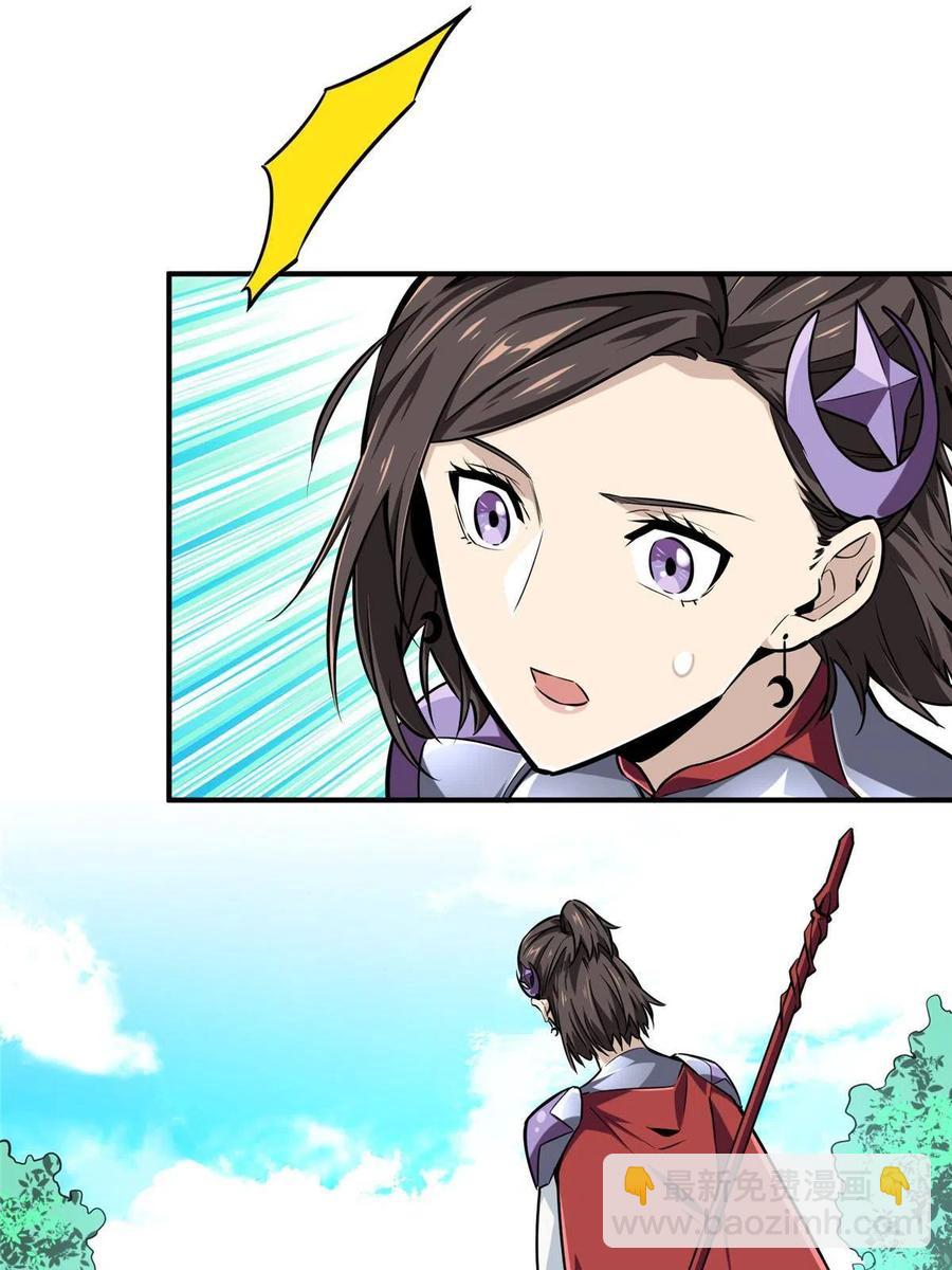 第87话 了不起的新人(1/2)-第94话