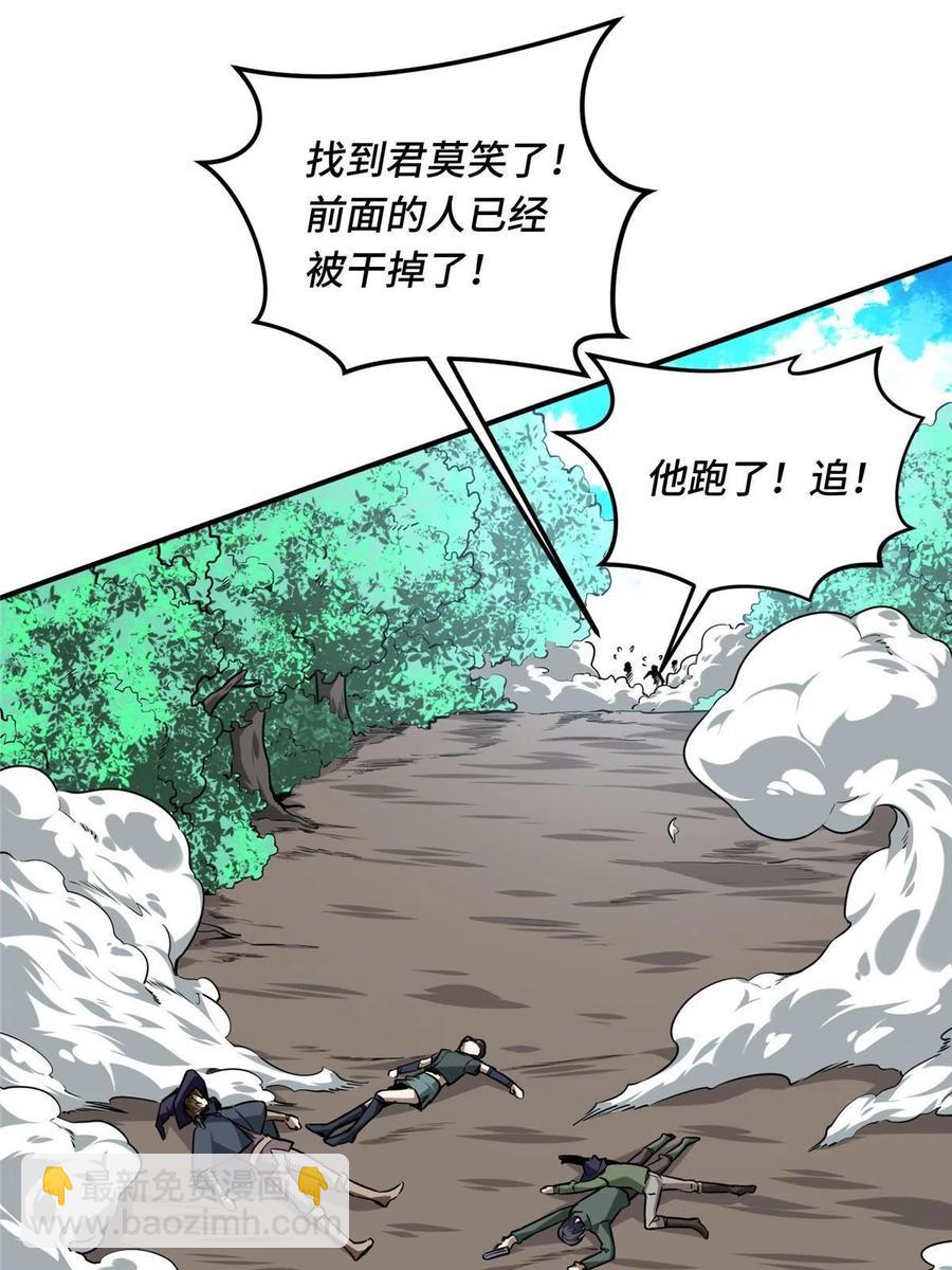 第87话 了不起的新人(1/2)-第94话