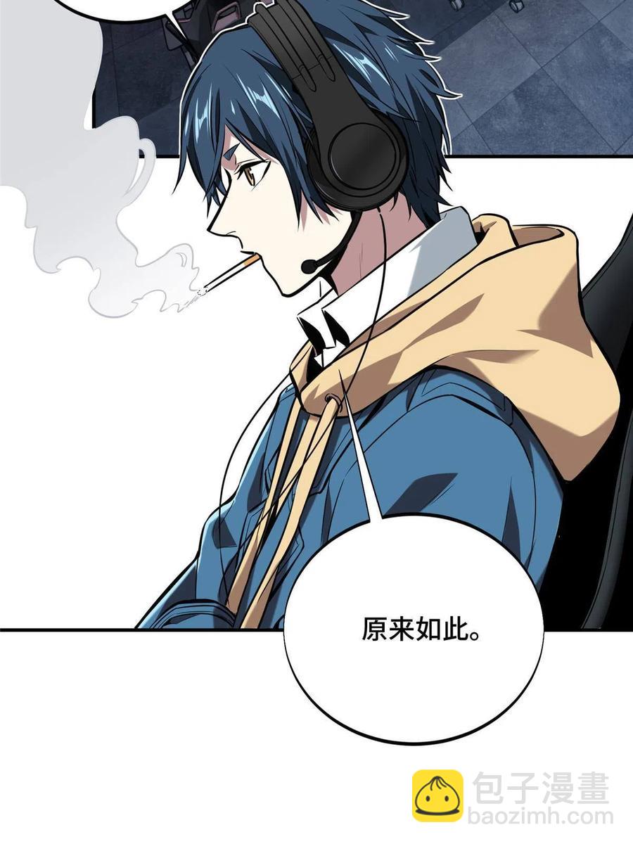 第87话 了不起的新人(1/2)-第94话