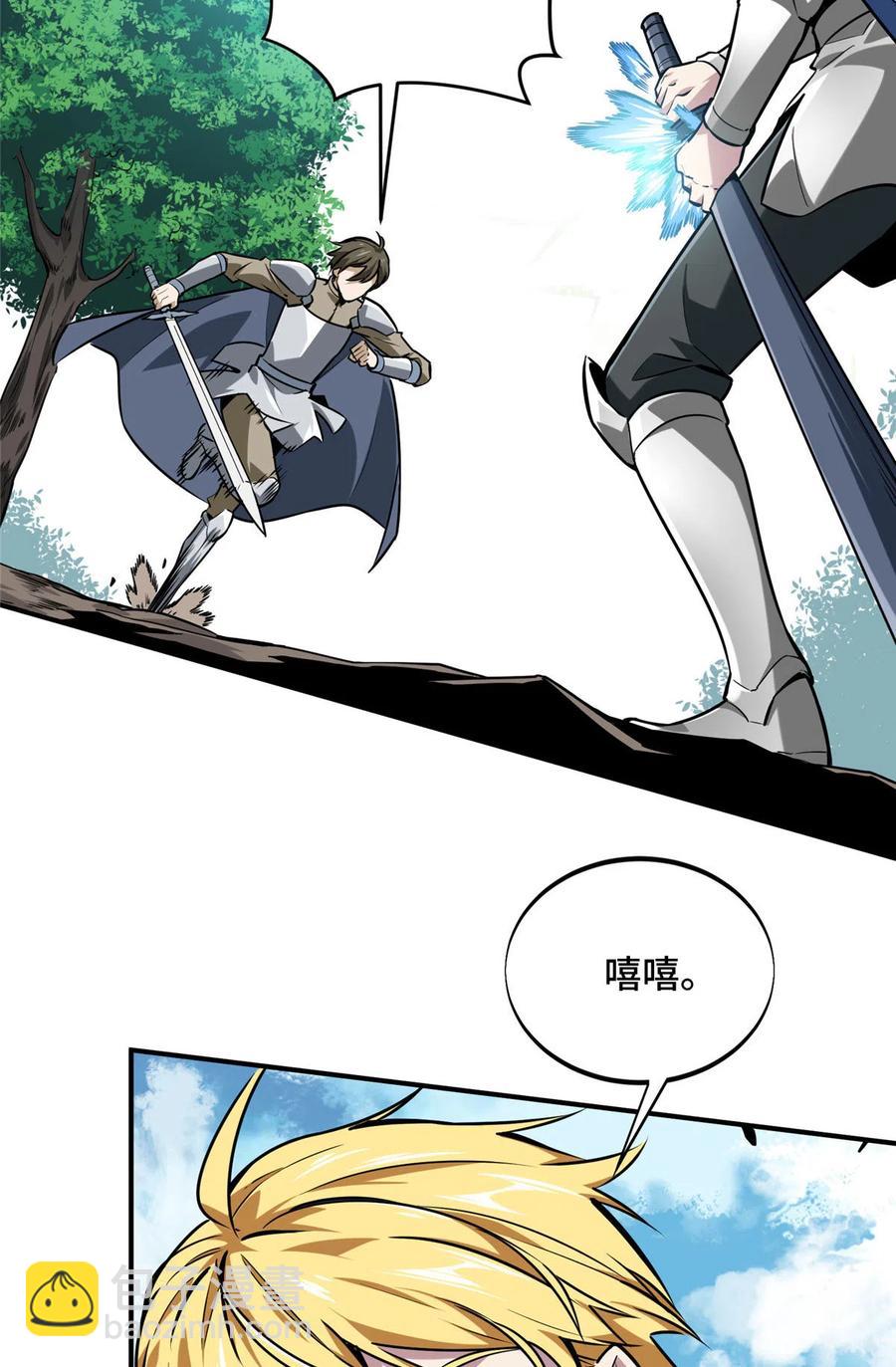 第89话 垃圾的下场(1/2)-第96话