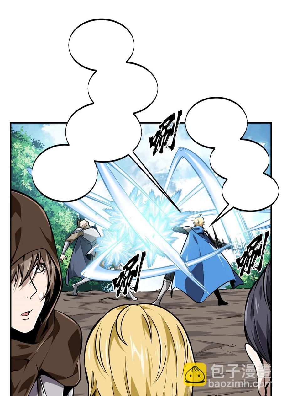 第89话 垃圾的下场(1/2)-第96话