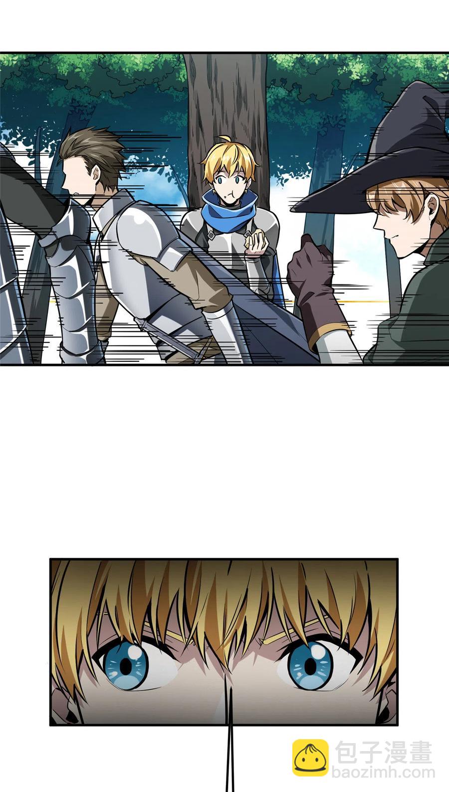 第89话 垃圾的下场(1/2)-第96话