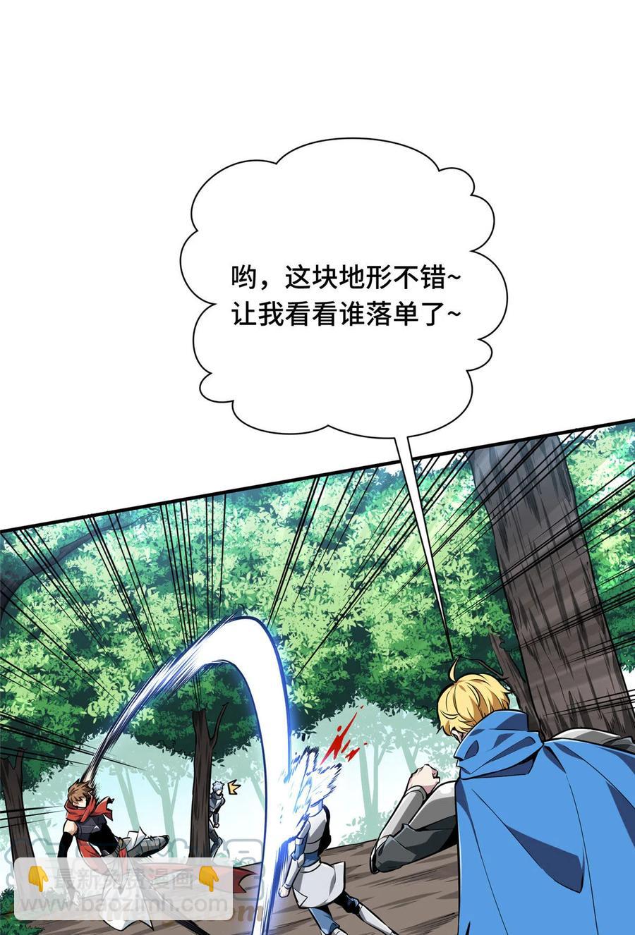 第89话 垃圾的下场(1/2)-第96话