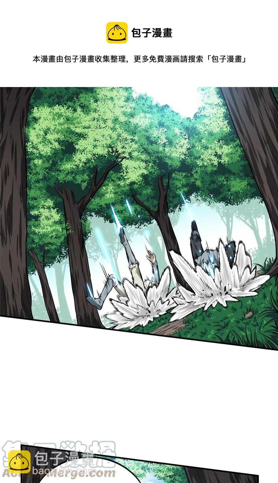 第89话 垃圾的下场(1/2)-第96话