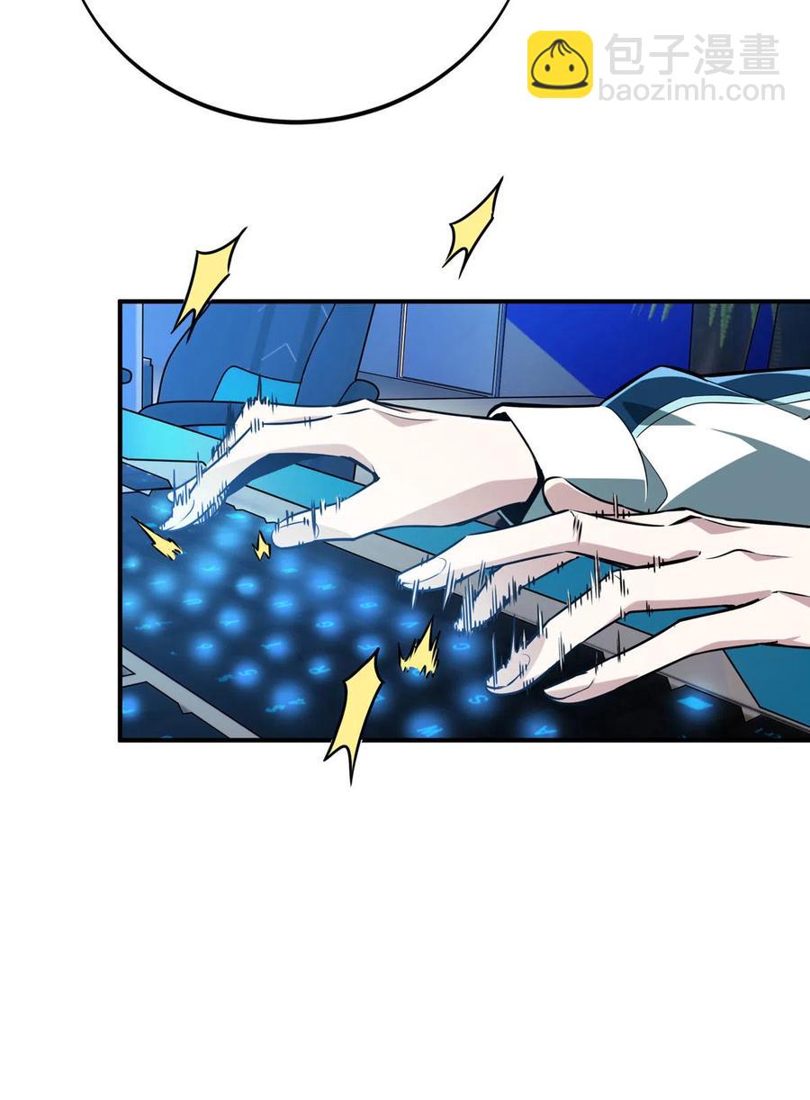 第89话 垃圾的下场(1/2)-第96话