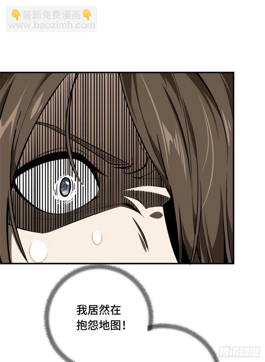 13 人去也VS君莫笑(1/2)-第14话