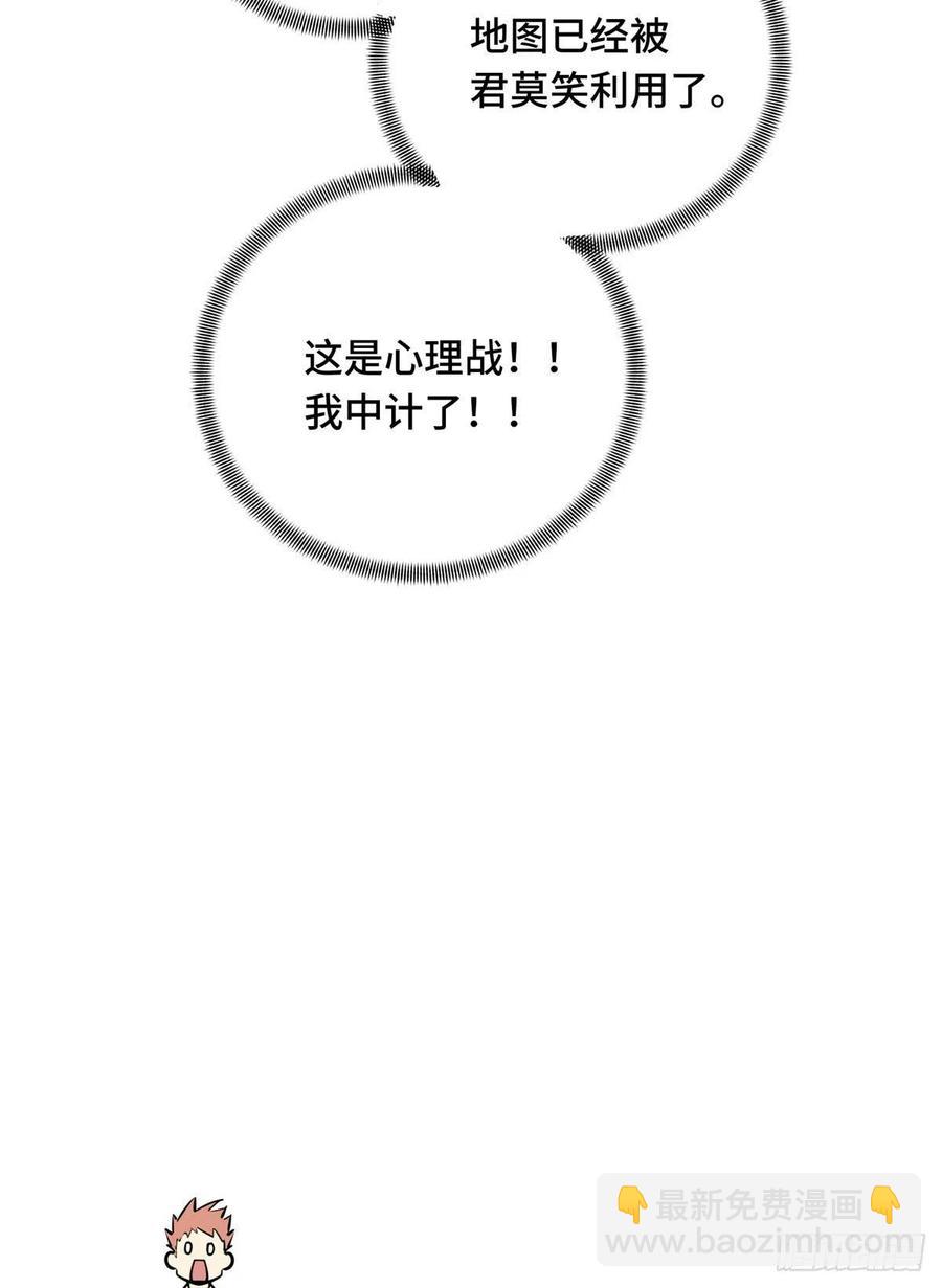 13 人去也VS君莫笑(1/2)-第14话