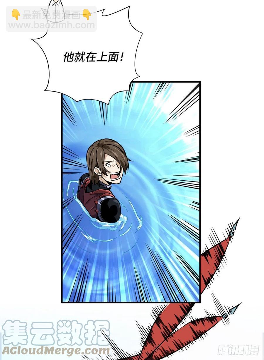 13 人去也VS君莫笑(1/2)-第14话