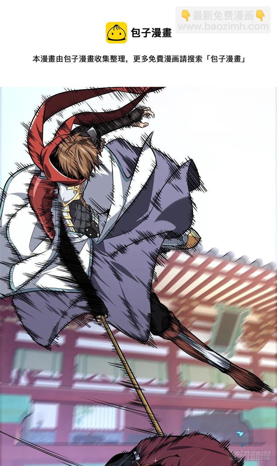 13 人去也VS君莫笑(1/2)-第14话