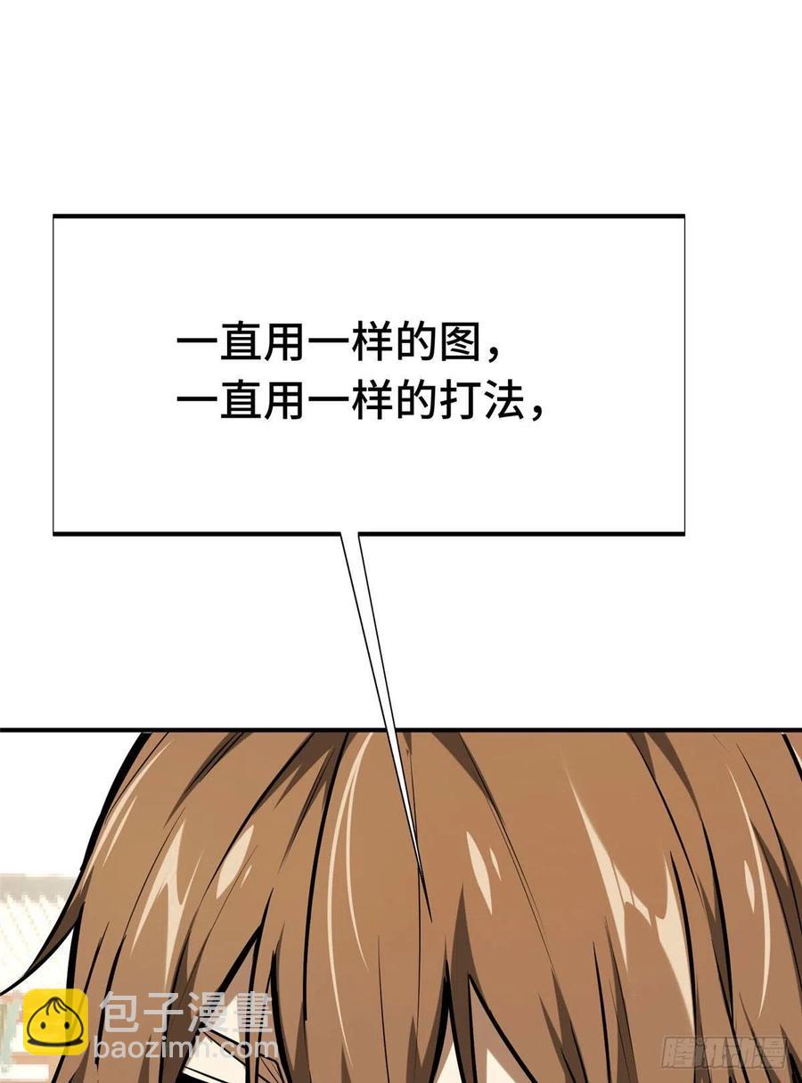 13 人去也VS君莫笑(1/2)-第14话