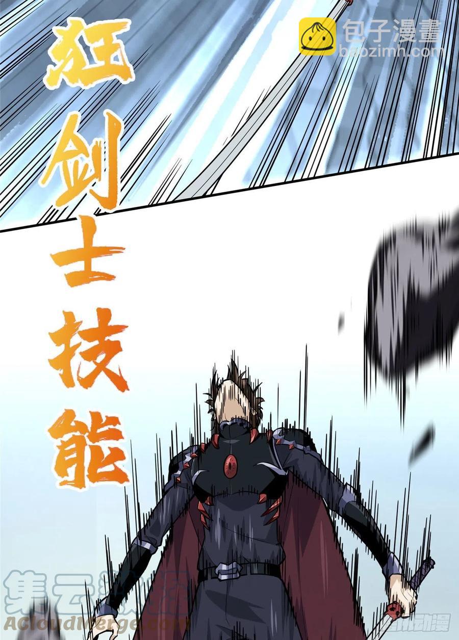 13 人去也VS君莫笑(1/2)-第14话