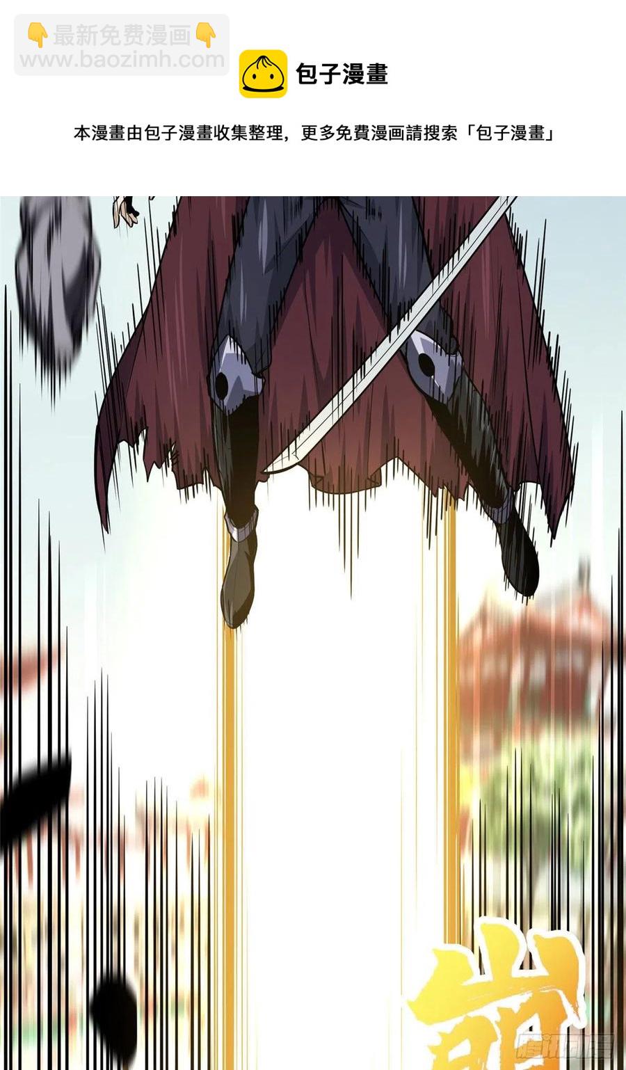 13 人去也VS君莫笑(1/2)-第14话