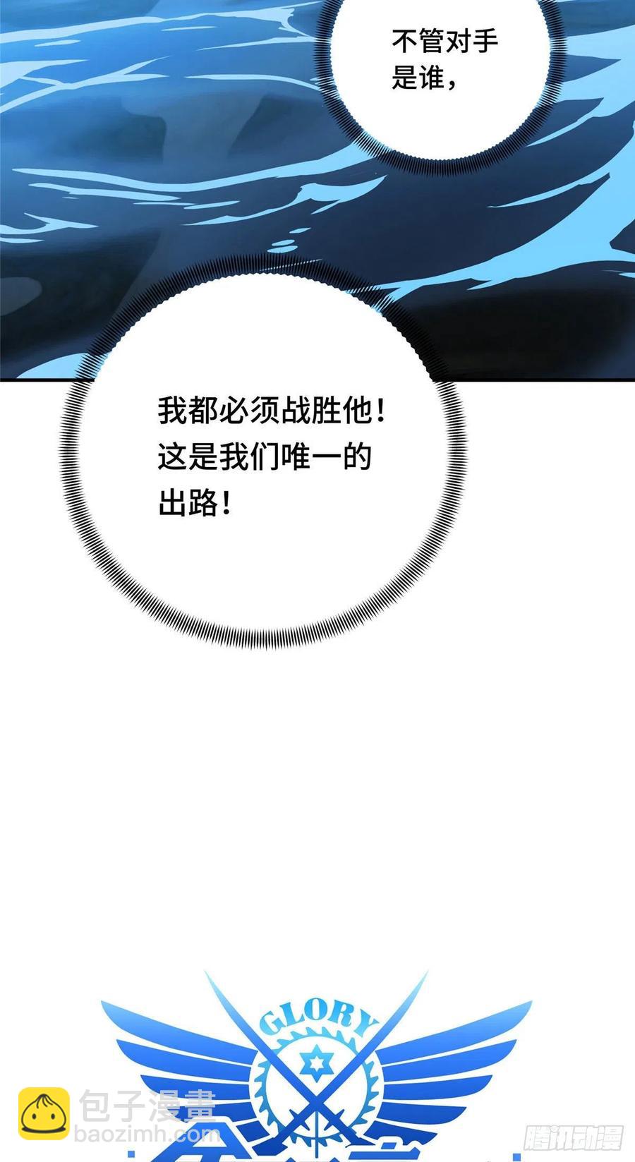 13 人去也VS君莫笑(1/2)-第14话