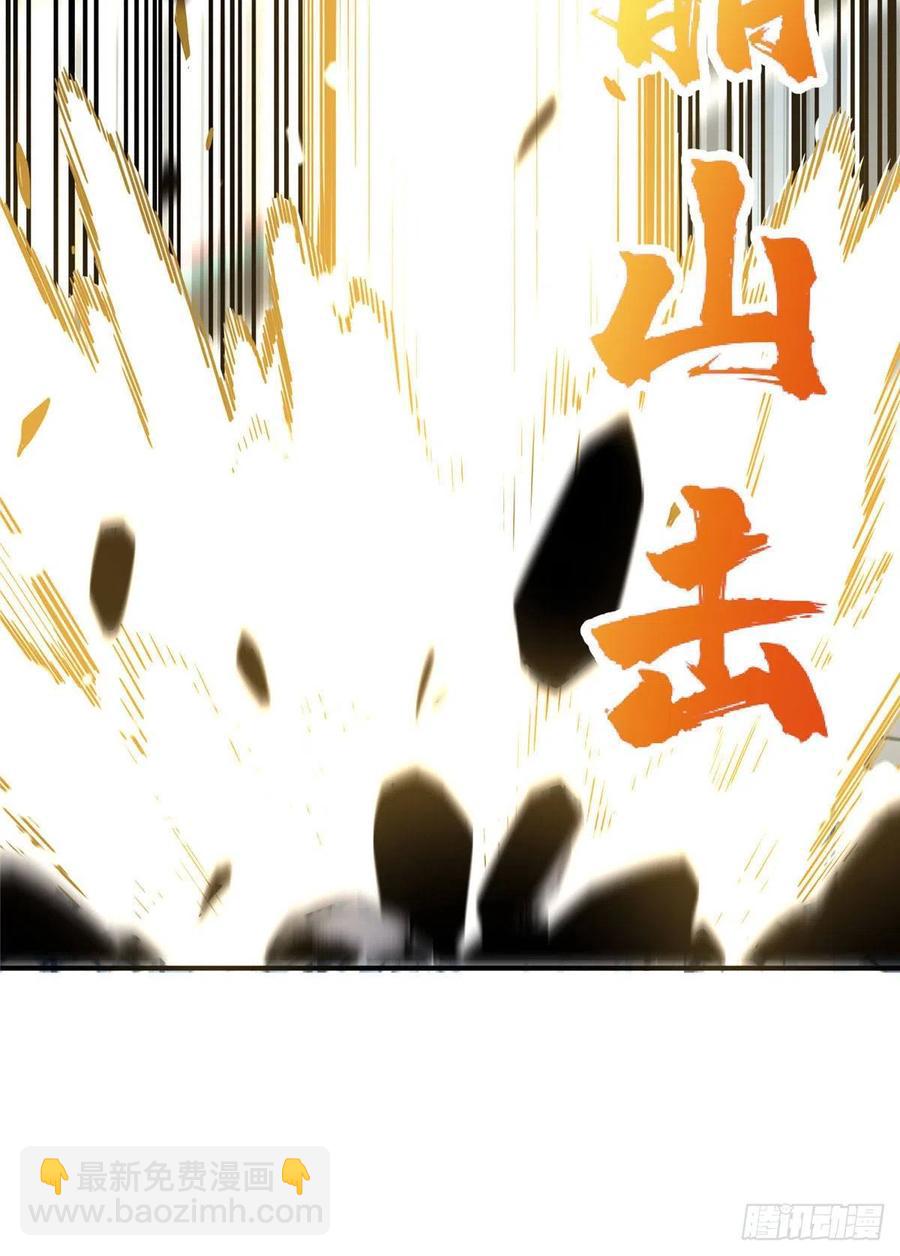 13 人去也VS君莫笑(1/2)-第14话