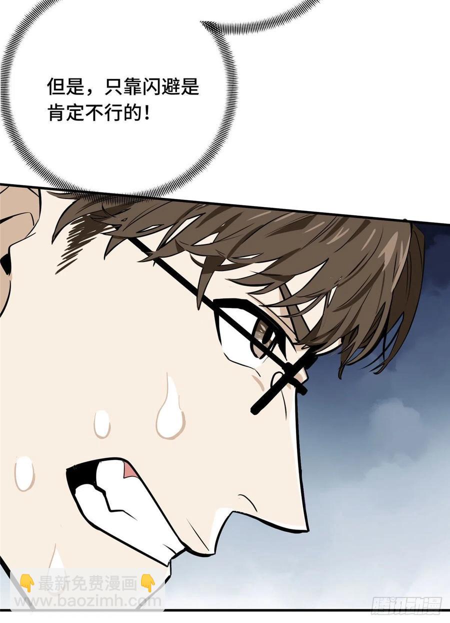 13 人去也VS君莫笑(1/2)-第14话