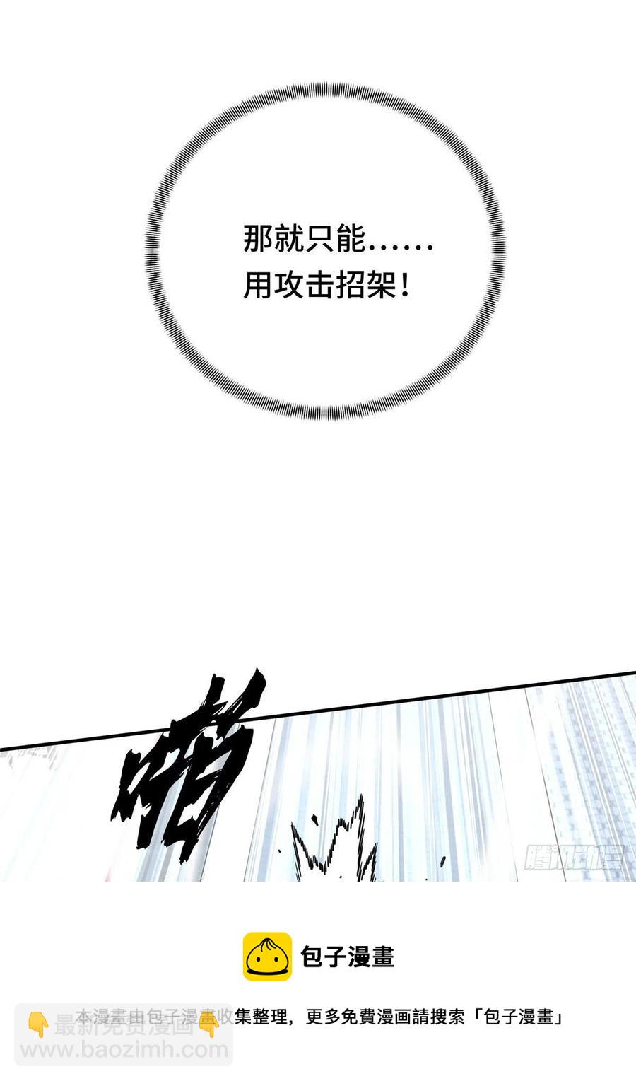 13 人去也VS君莫笑(1/2)-第14话