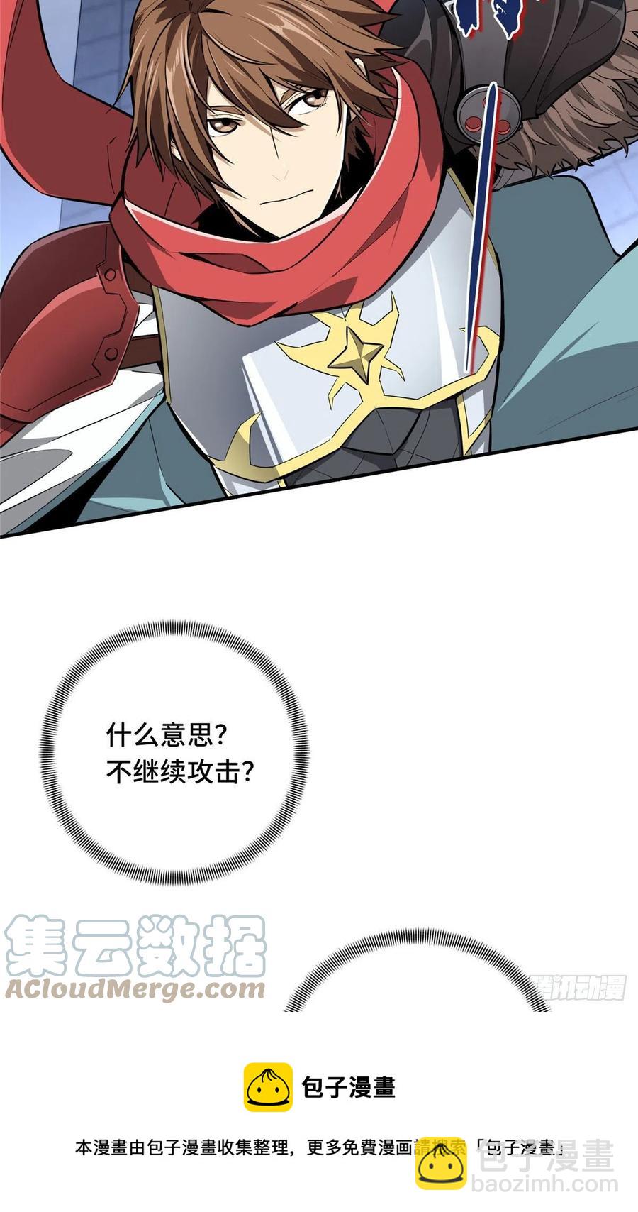 13 人去也VS君莫笑(1/2)-第14话