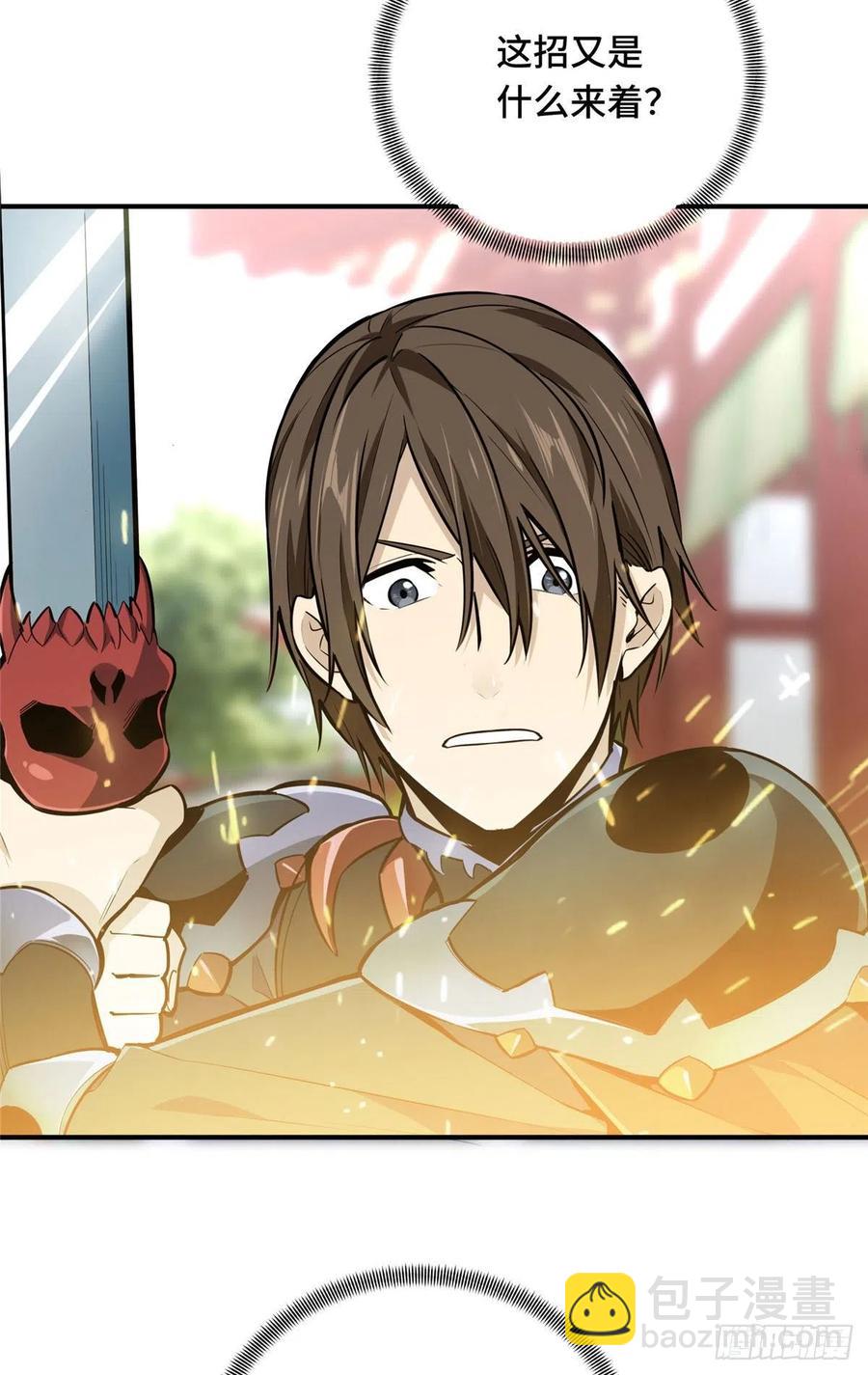 13 人去也VS君莫笑(1/2)-第14话