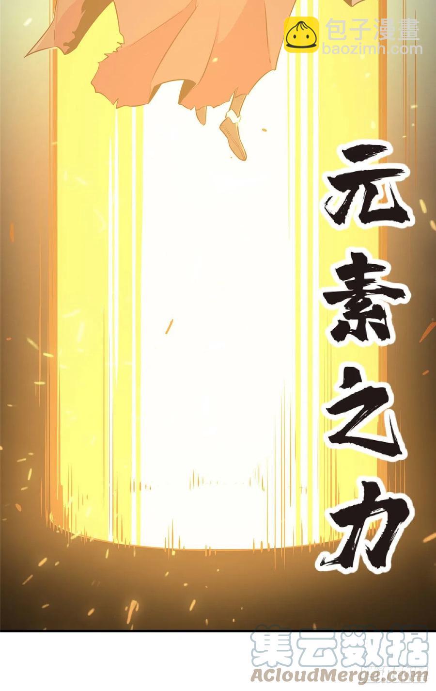 13 人去也VS君莫笑(1/2)-第14话