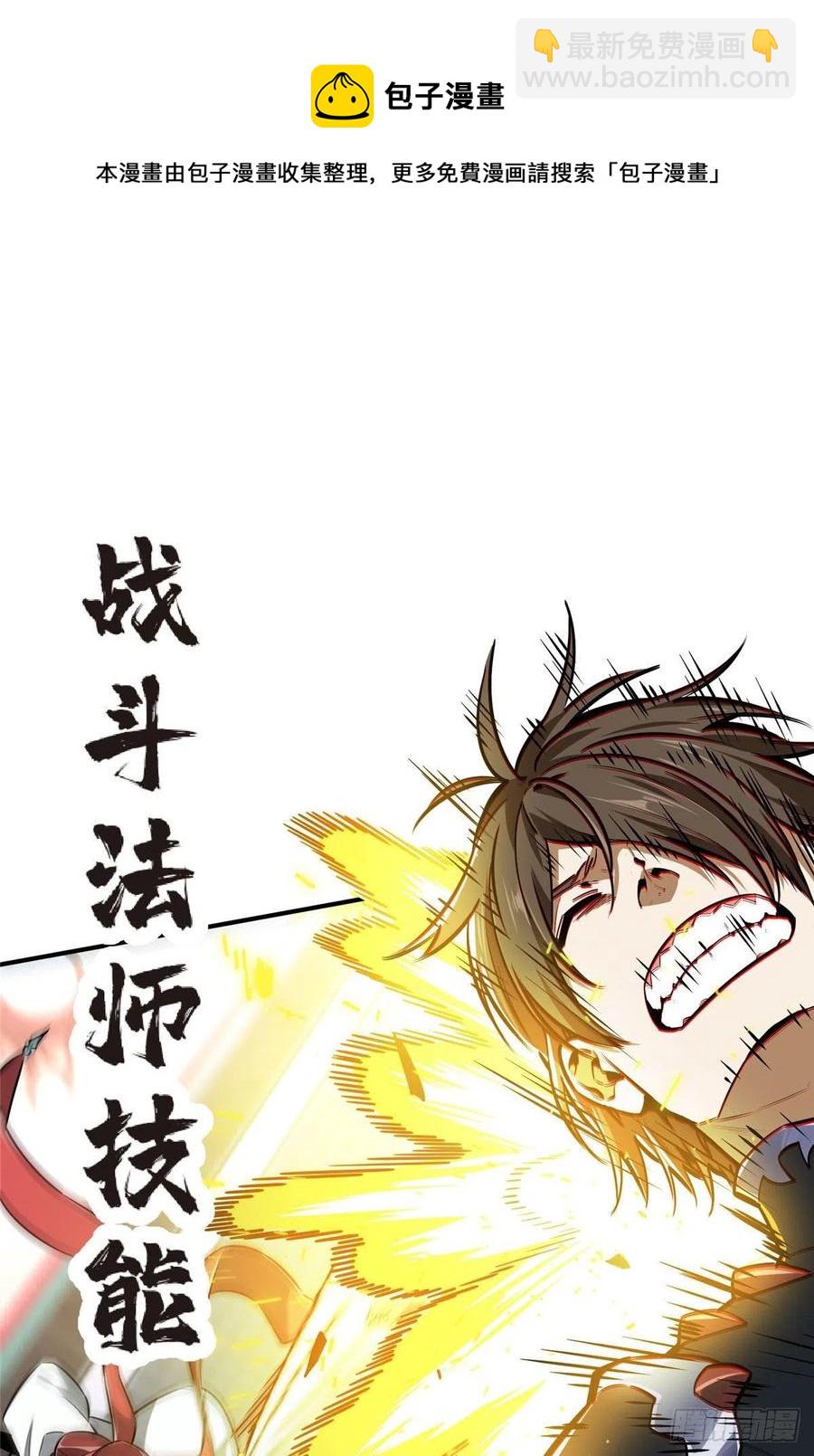 13 人去也VS君莫笑(1/2)-第14话