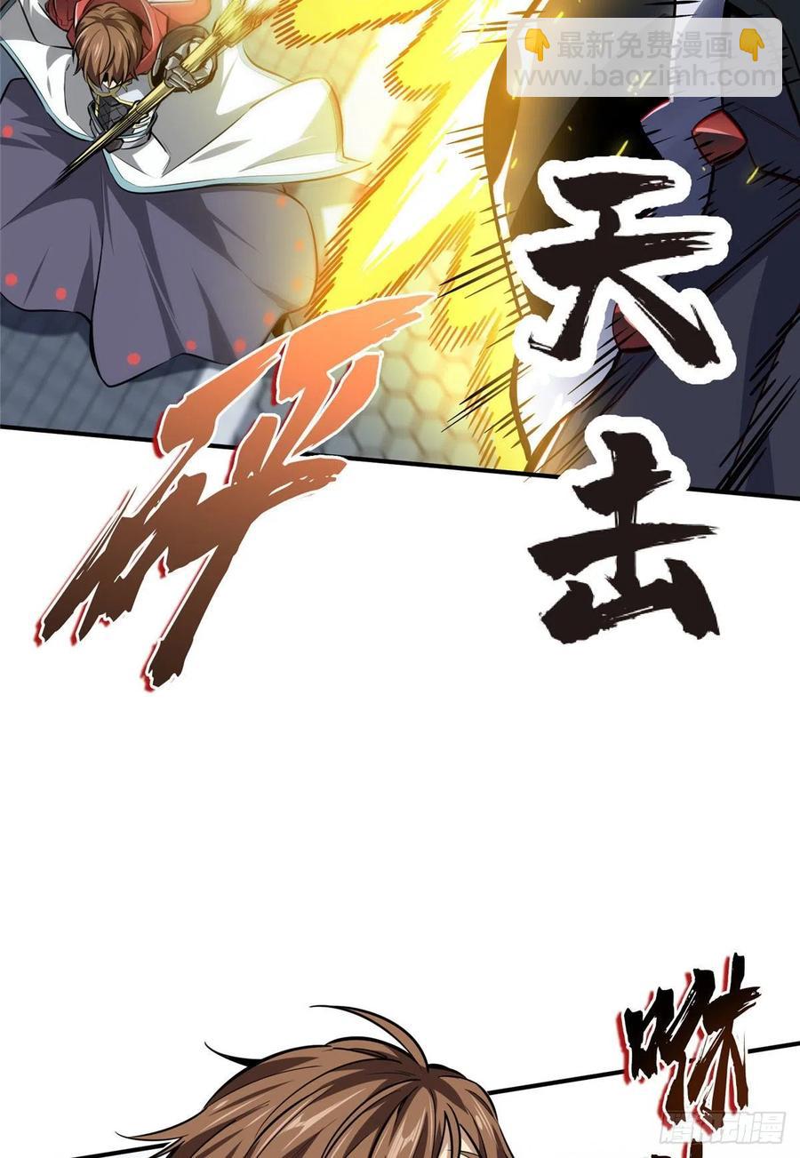 13 人去也VS君莫笑(1/2)-第14话