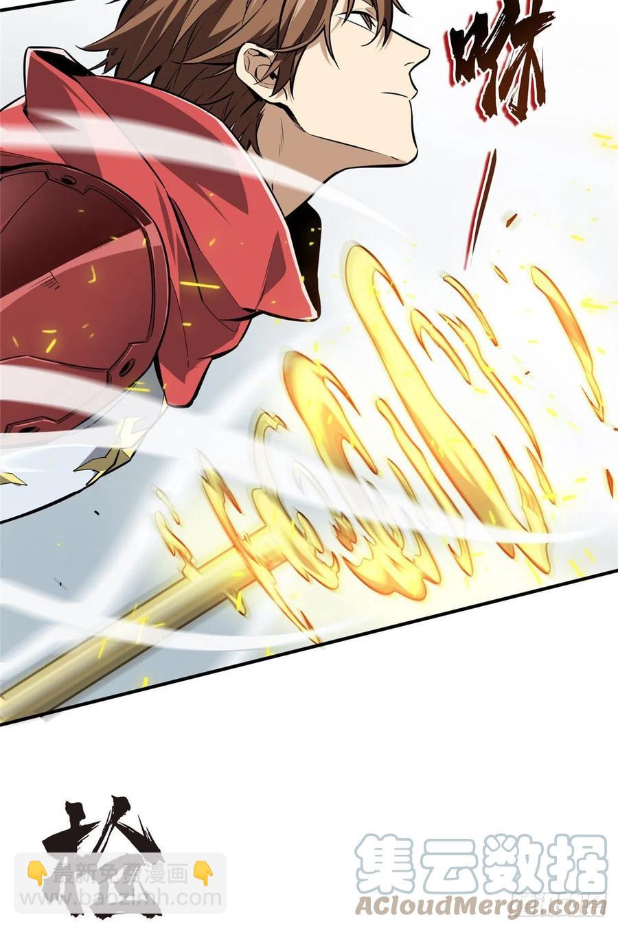 13 人去也VS君莫笑(1/2)-第14话