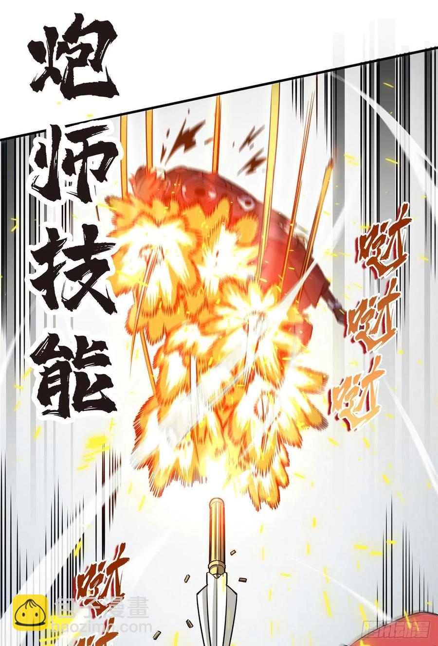 13 人去也VS君莫笑(1/2)-第14话