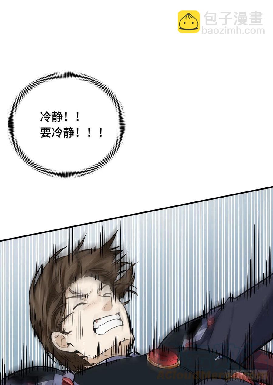 13 人去也VS君莫笑(1/2)-第14话