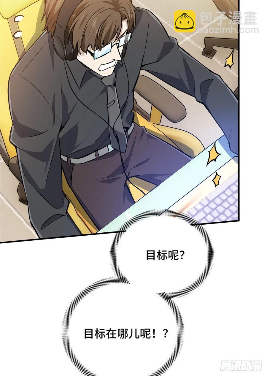 13 人去也VS君莫笑(1/2)-第14话