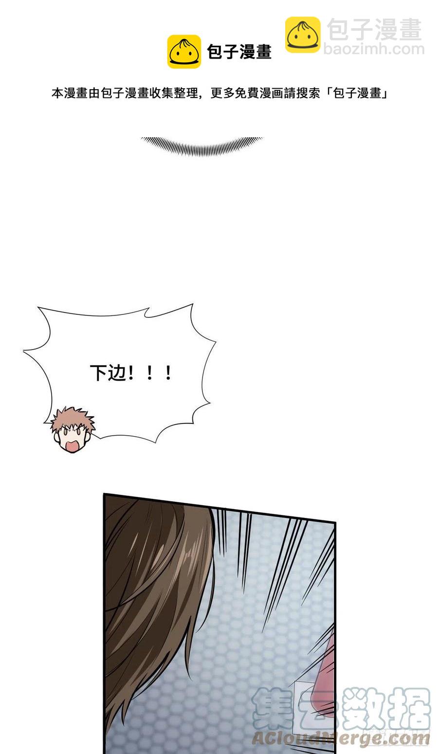 13 人去也VS君莫笑(1/2)-第14话