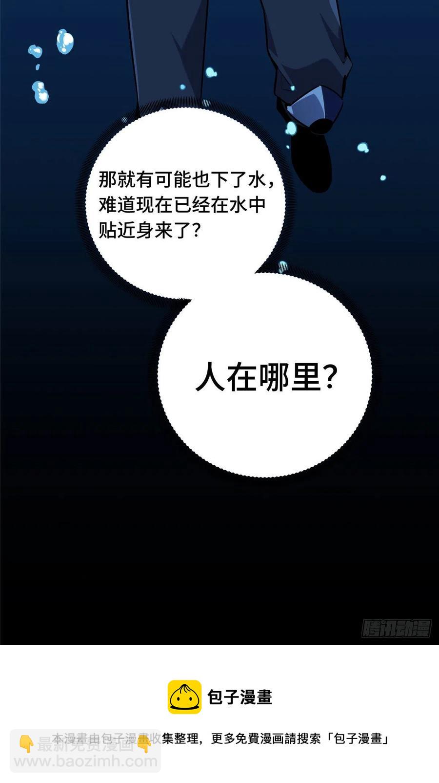 13 人去也VS君莫笑(1/2)-第14话