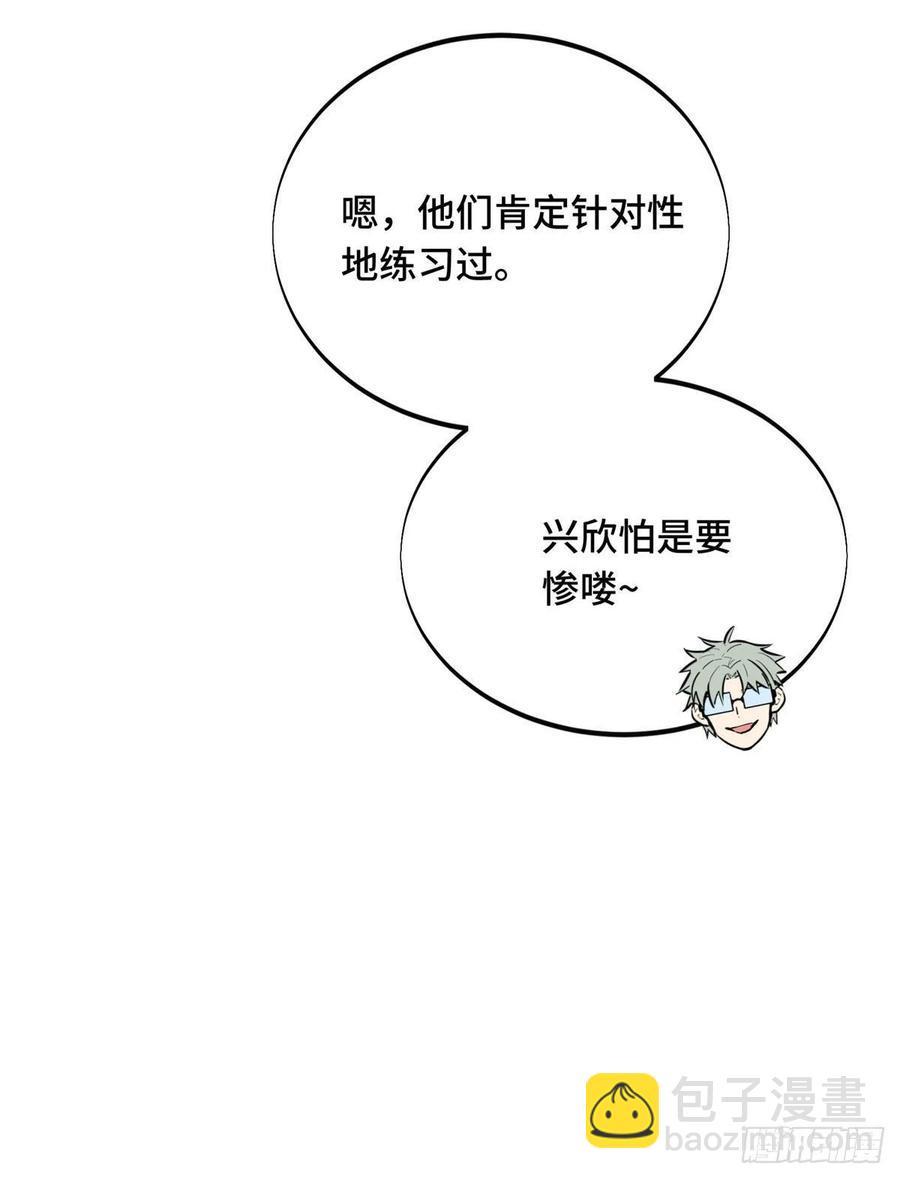 15 地图变了(1/2)-第16话