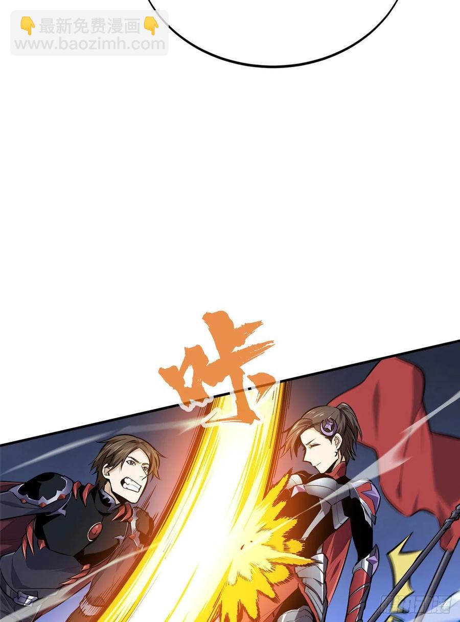 15 地图变了(1/2)-第16话