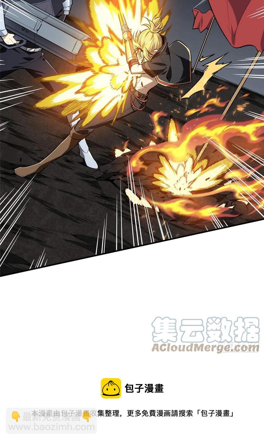 15 地图变了(1/2)-第16话