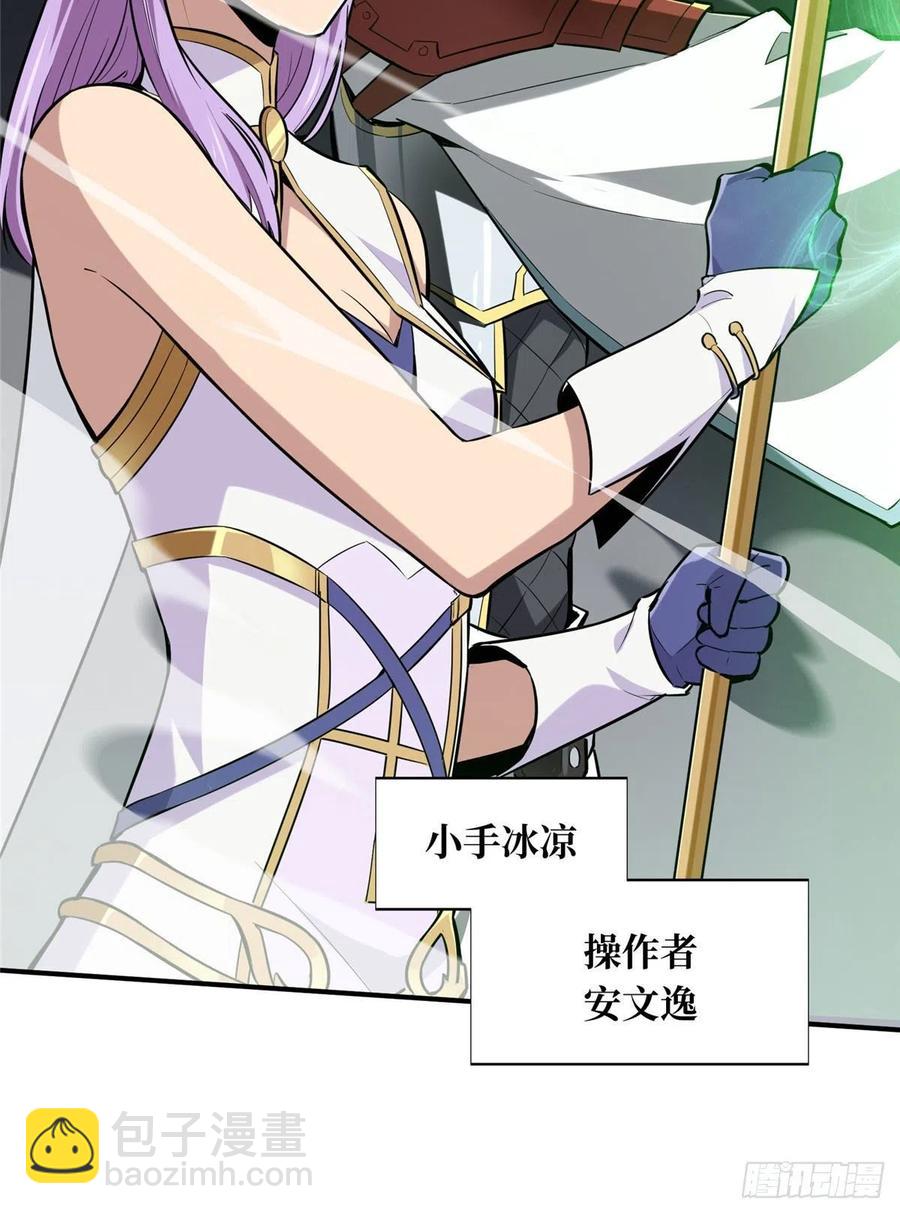 15 地图变了(1/2)-第16话